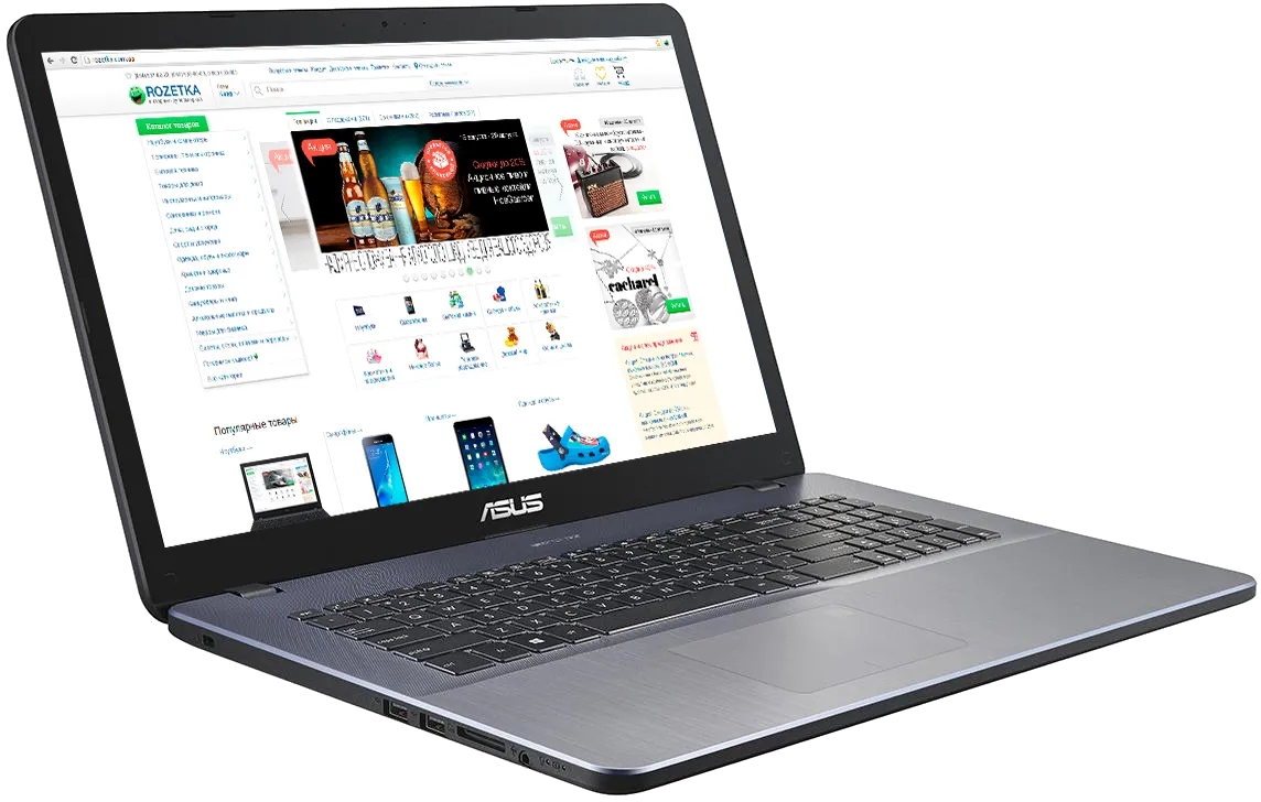 ноутбук Asus VivoBook 17 X705UF